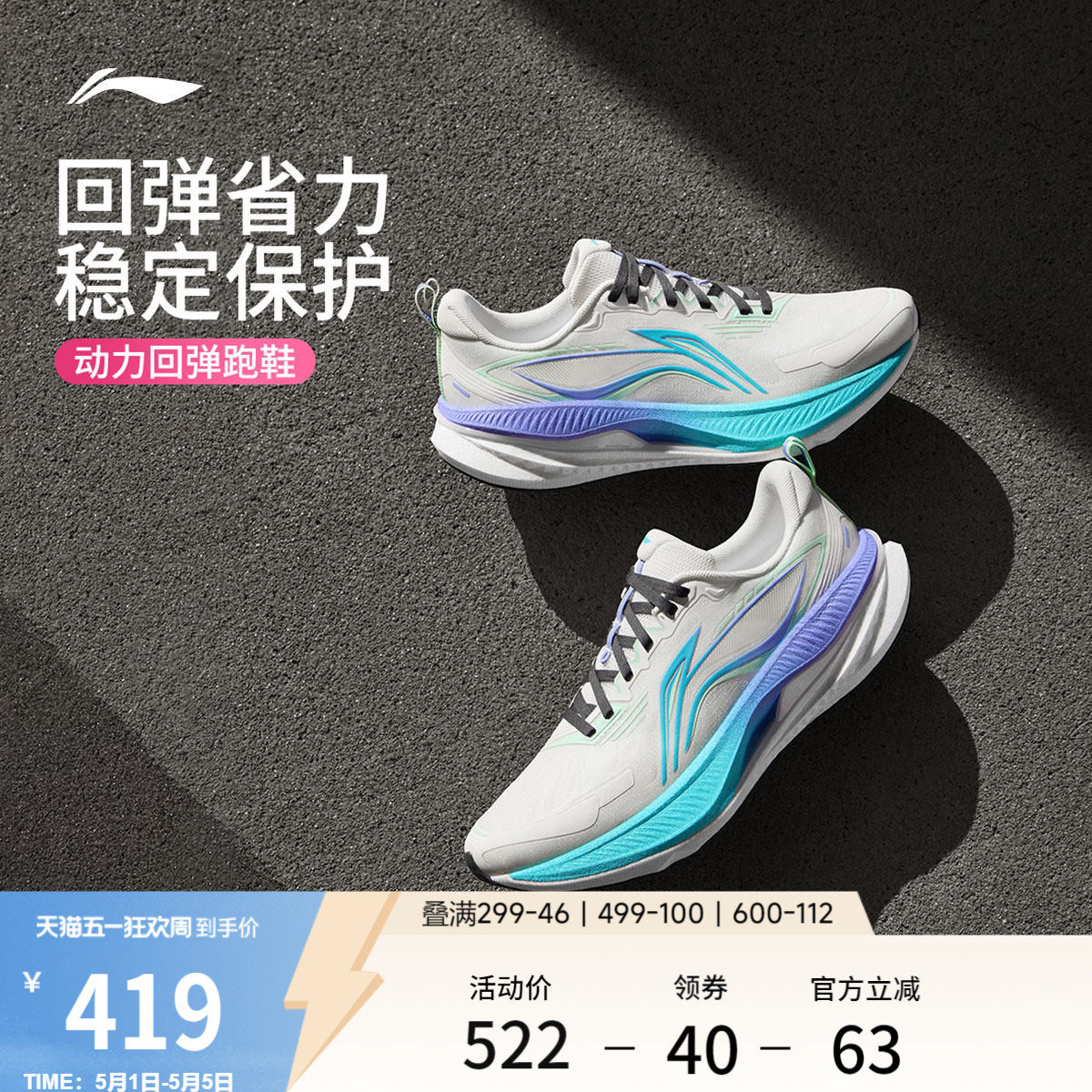 李宁吾适6 | 双层䨻减震跑步鞋男中考体测稳定保护透气专业运动鞋