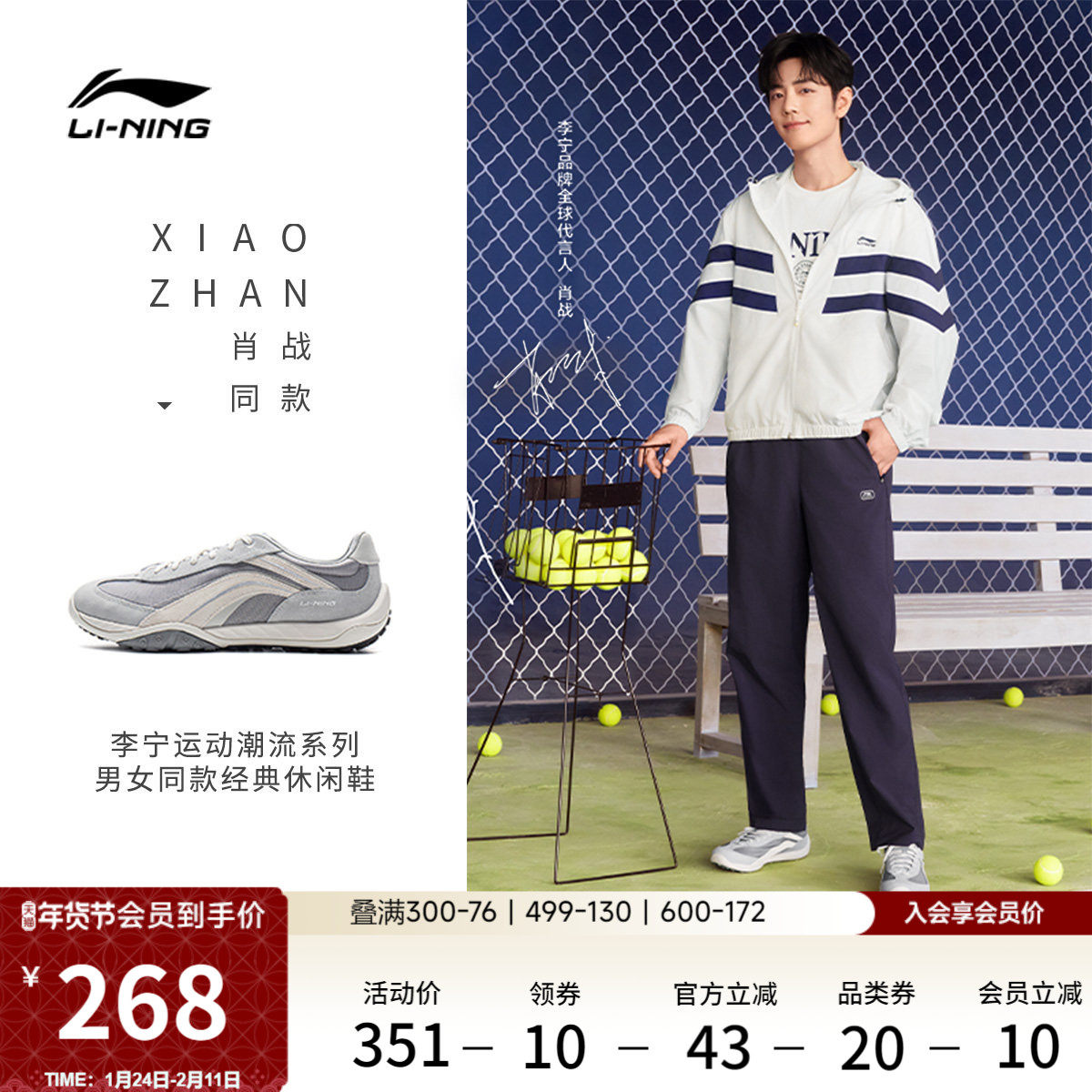 肖战同款李宁心流 | 休闲鞋冬季情侣新款德训男女红色薄底运动鞋