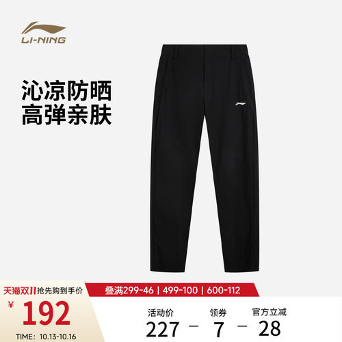 李宁荣耀丨运动裤男士黑色裤子