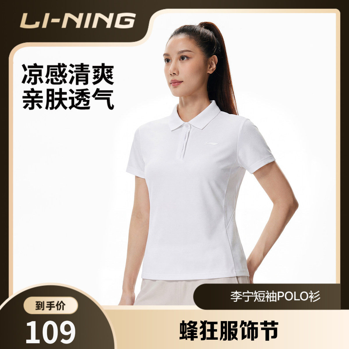 李宁短袖POLO衫女士夏季官方健身跑步T恤网球上衣翻领针织运动服