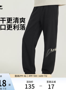 李宁男印花休闲卫裤运动裤