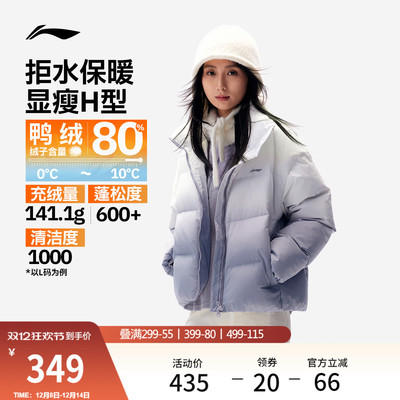 李宁火锅羽绒服女子户外棉服