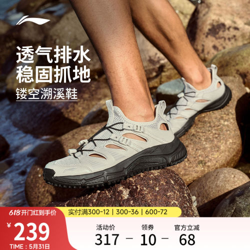 李宁逐风V2男子透气跑步鞋