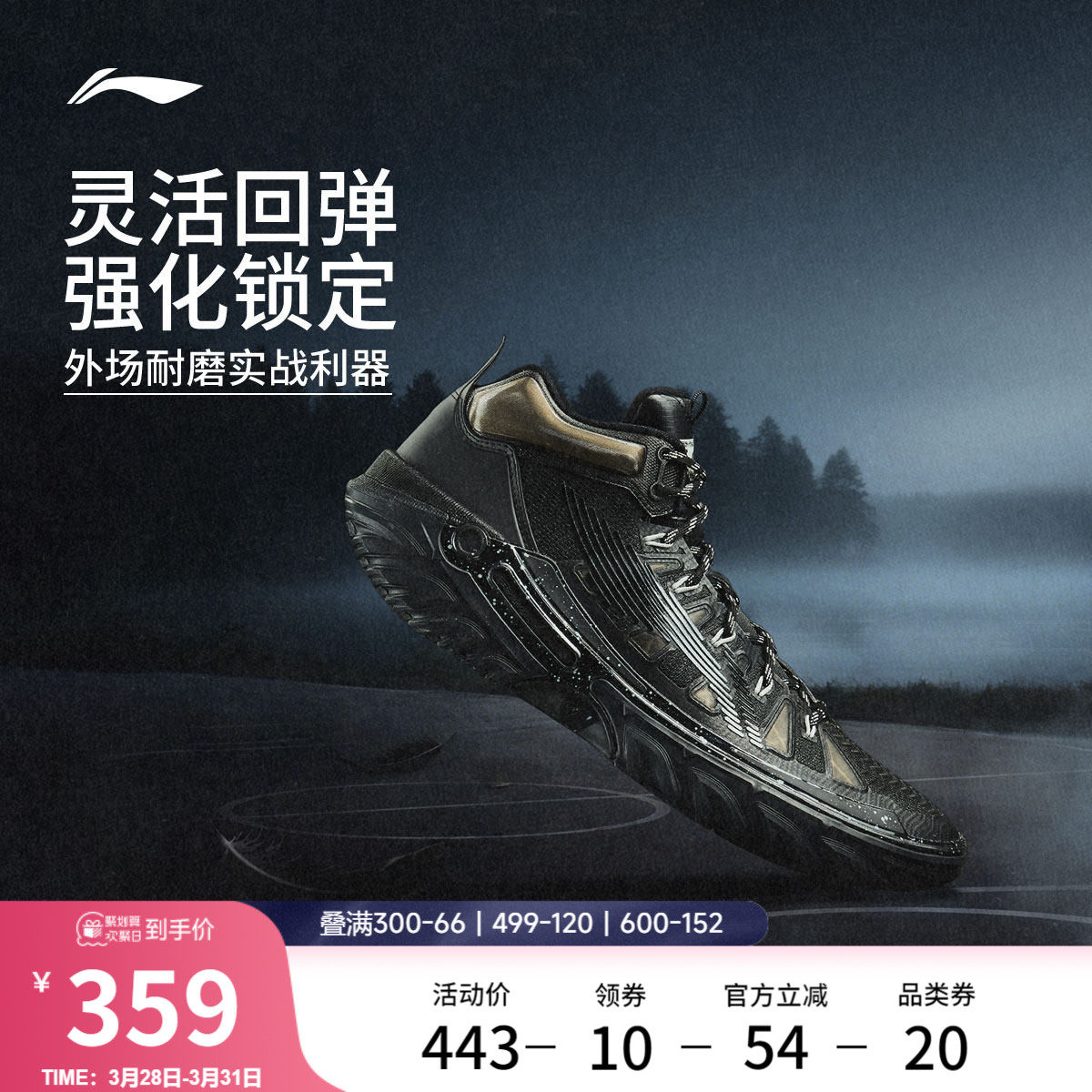 李宁桀骜2High丨 高帮外场篮球鞋男实战专业新款耐磨运动鞋青少