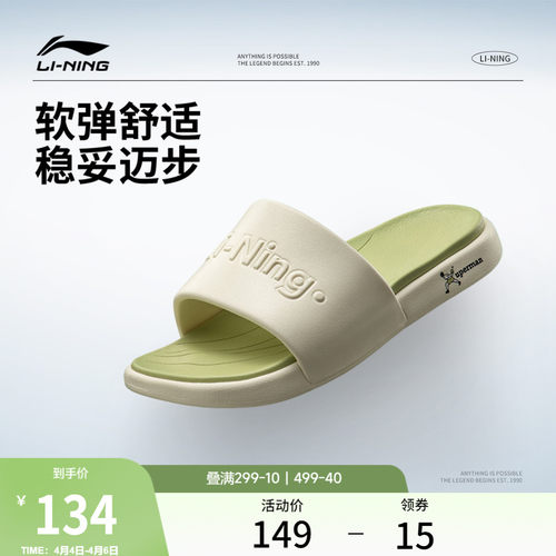 李宁饼干拖Xuperman联名款拖鞋