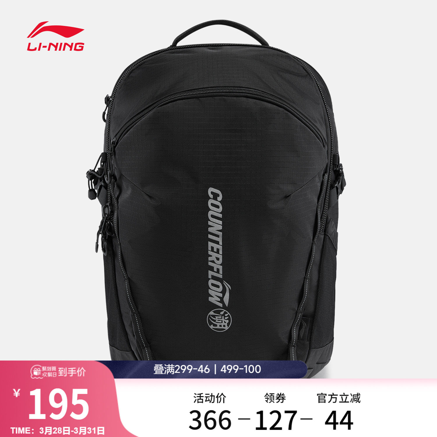 李宁户外CF溯｜双肩包男包女包新款背包书包学生反光运动包