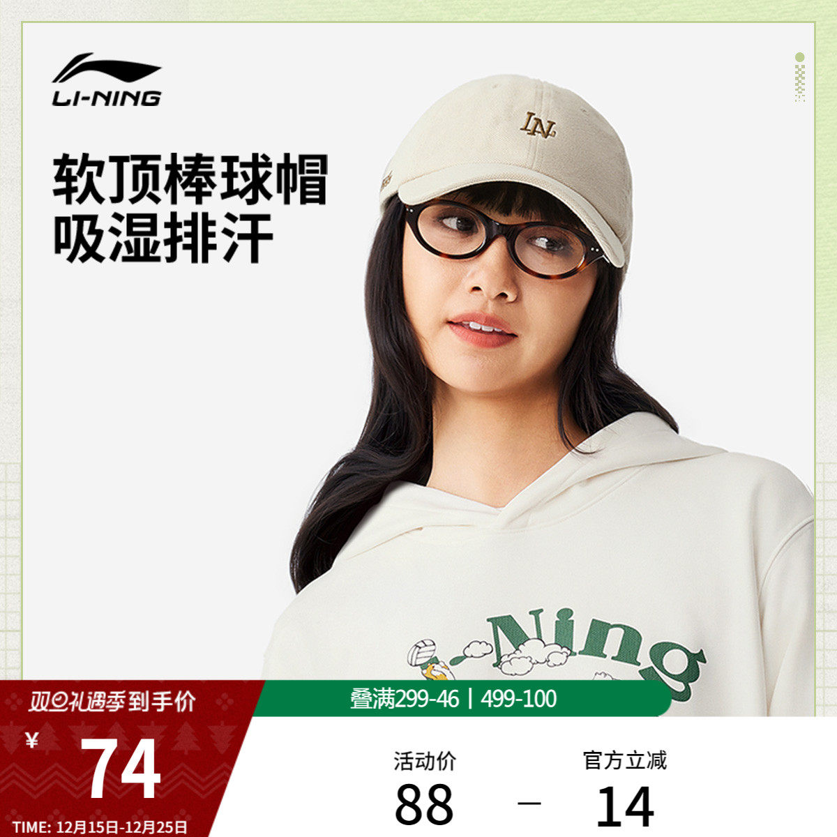 李宁男女同款棒球帽运动帽