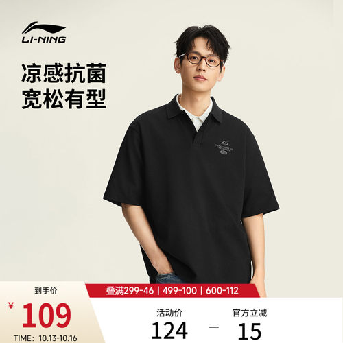 李宁情侣冰感POLO衫潮流上衣