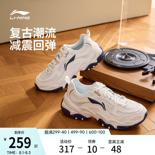 李宁红糖男子复古增高防滑运动鞋