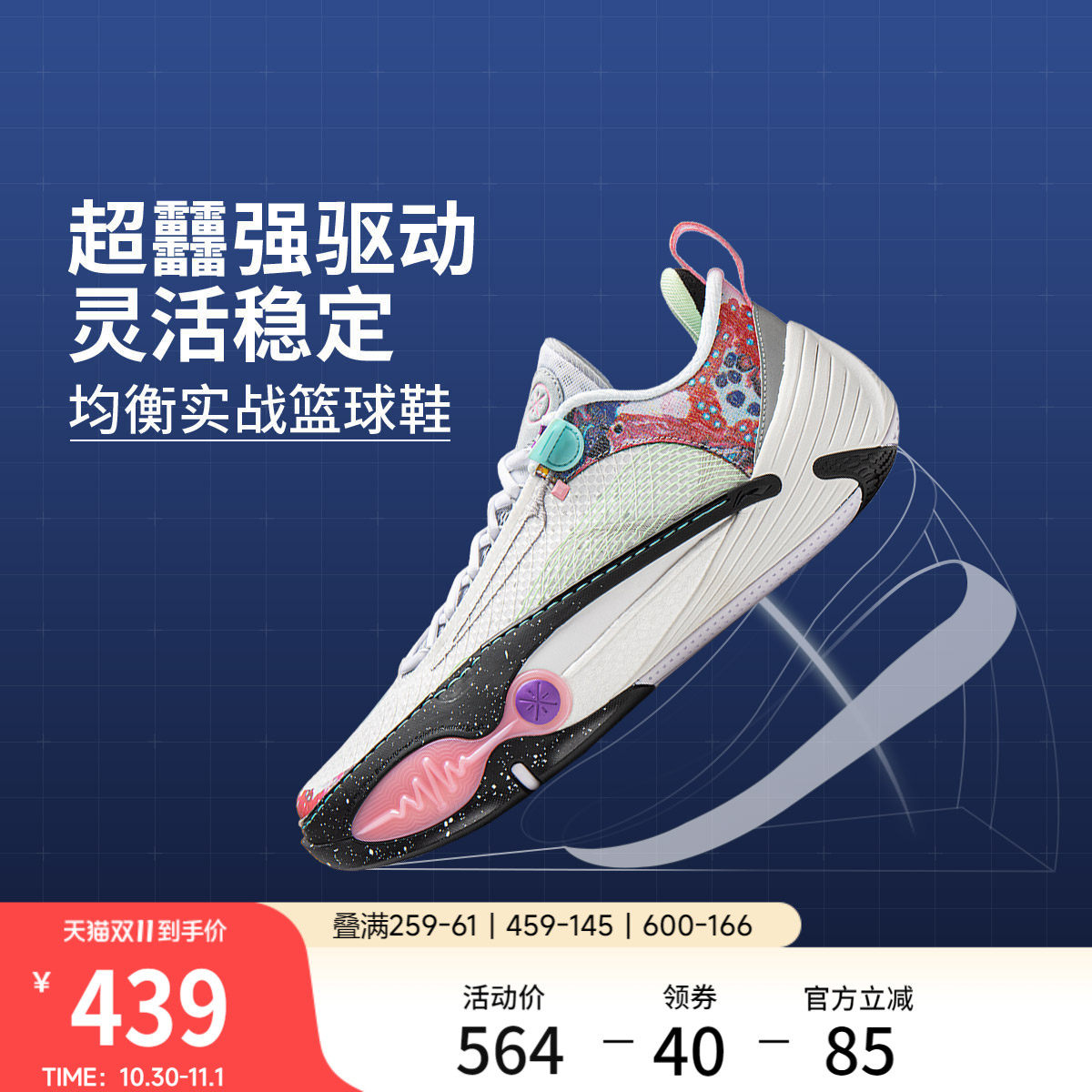 李宁全城14 | 韦德低帮篮球鞋男轻量专业实战缓震回弹耐磨运动鞋