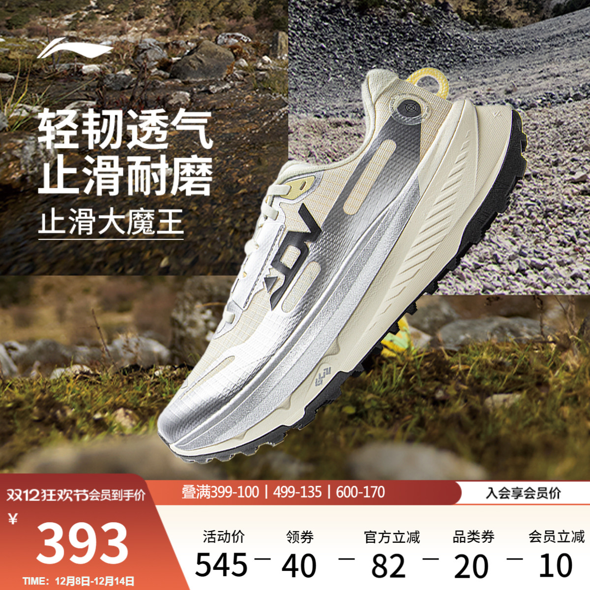 李宁的卢2女官方正品野外跑步鞋