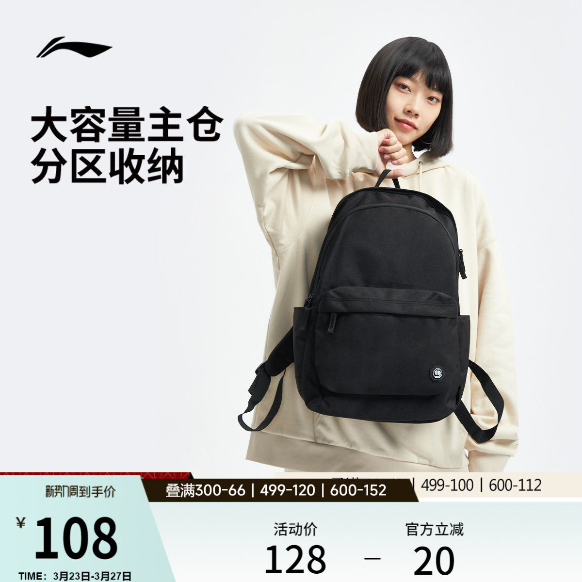 李宁双肩包女初高中学生书包官方黑色大容量轻便旅行运动背包男