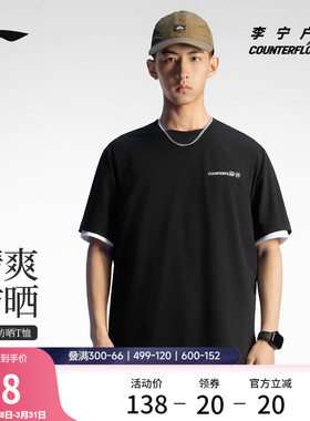 李宁户外CF溯｜短袖T恤男士新款圆领半袖夏季透气宽松体恤运动服