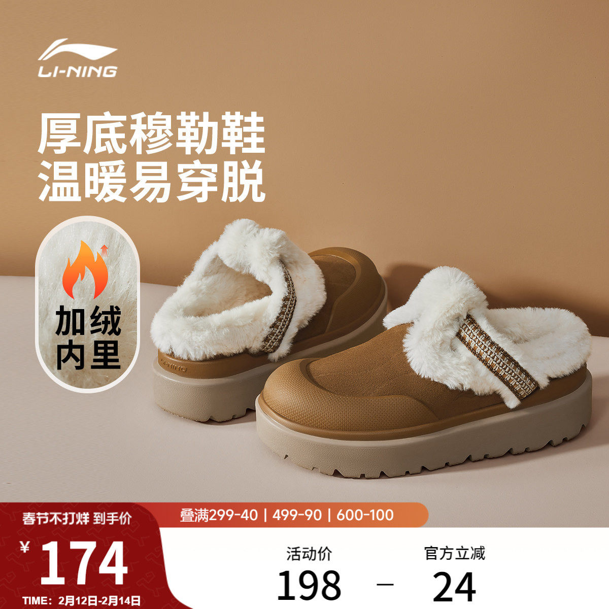 李宁可可丨休闲鞋女鞋冬季加绒保暖棉鞋厚底增高博肯鞋百搭运动鞋