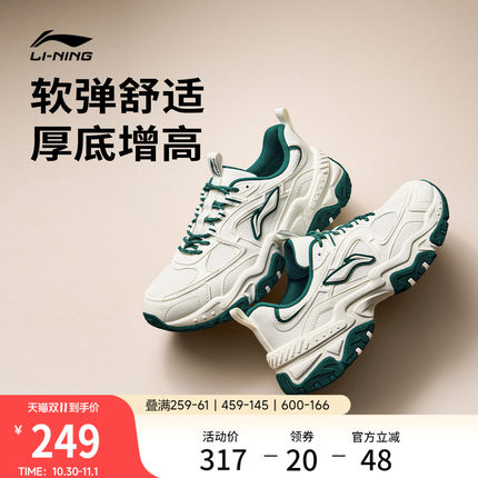 李宁红糖丨休闲鞋男鞋2026冬新款复古老爹鞋厚底增高跑步运动鞋女
