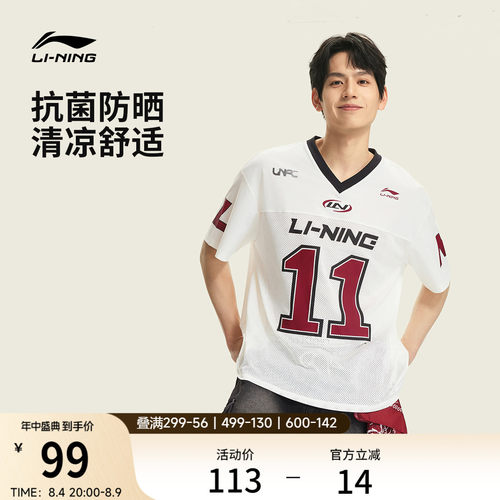 李宁V领男印花休闲短袖文化衫
