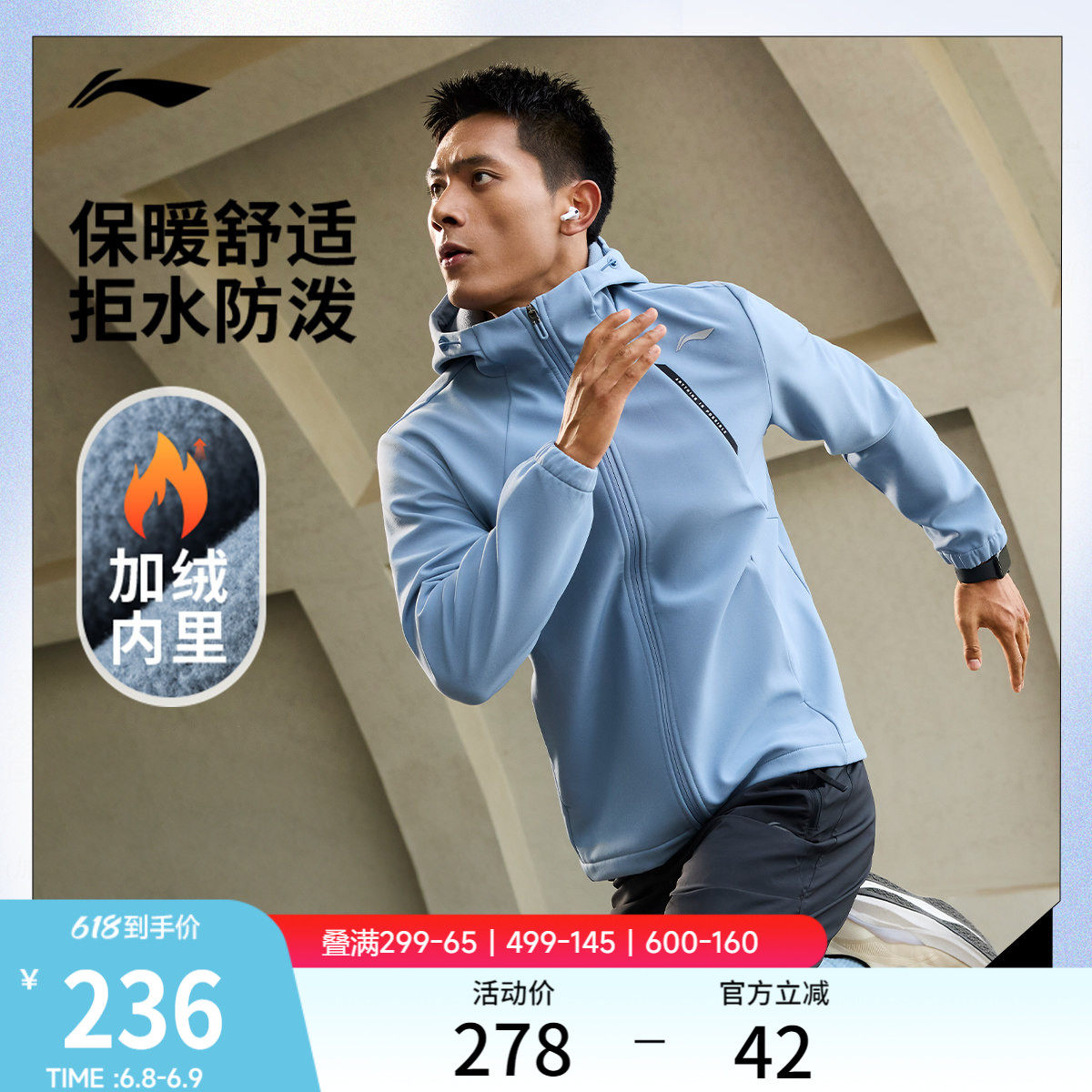 肖战同款李宁外套男春秋开衫上衣连帽跑步防风运动风衣防泼水夹克