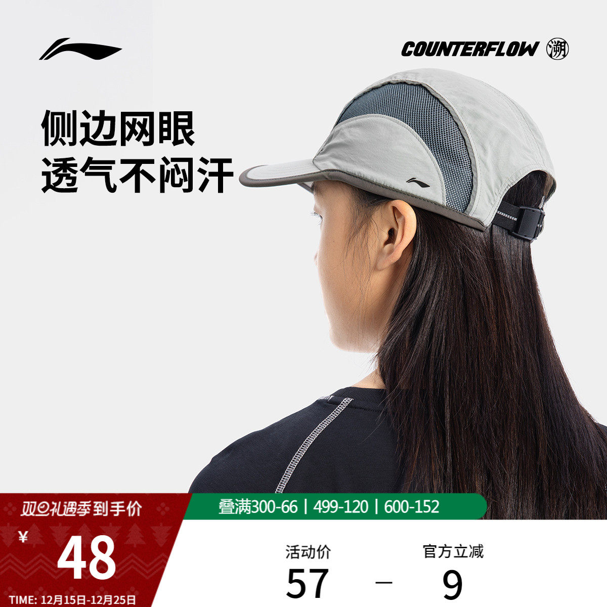 李宁户外CF溯男女棒球帽运动帽