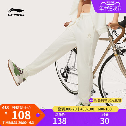 李宁中国文化系列卫裤女士2024新款夏季女装休闲束脚针织运动裤