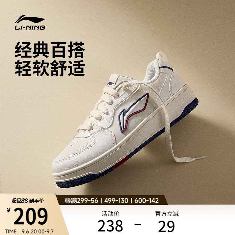 李宁天迹SOFT男子板鞋休闲运动鞋图片