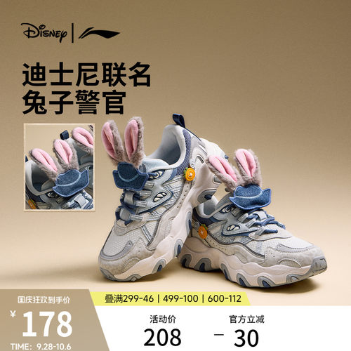 李宁猫爪LITE3女休闲加绒老爹鞋