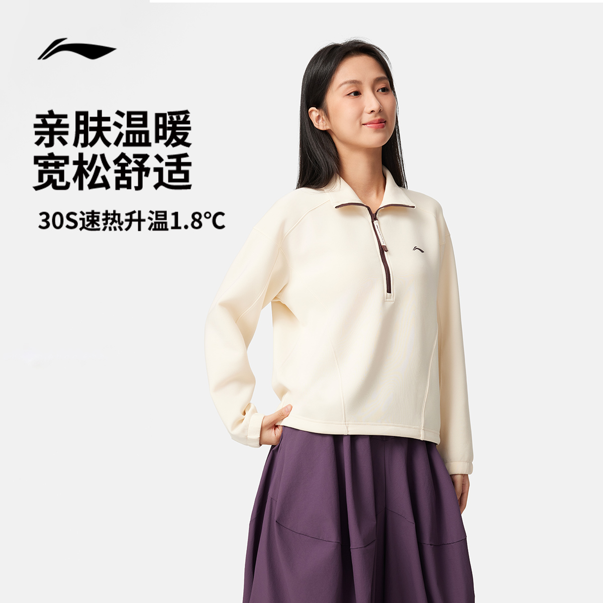 李宁立领女印花套头无帽卫衣