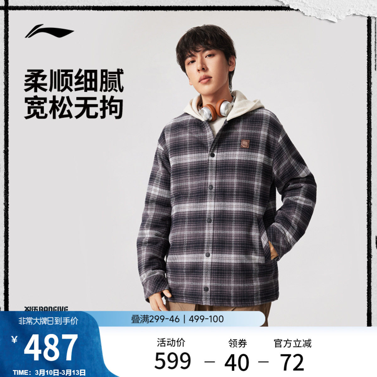 李宁反伍BADFIVE短款短棉服男士立体裁剪男装连帽上衣春季运动服