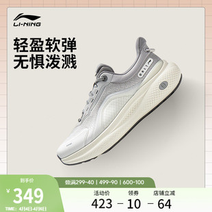 跑步运动鞋 李宁SOFT 子 男通勤轻便一脚蹬潮流经典 休闲鞋 PLUS
