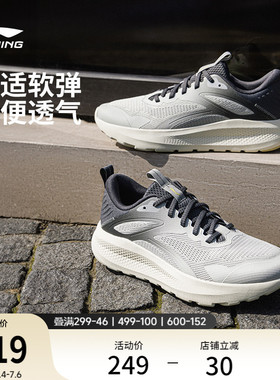 李宁云逸 |休闲鞋男款轻便舒适软底减震防滑耐磨跑步反光运动鞋