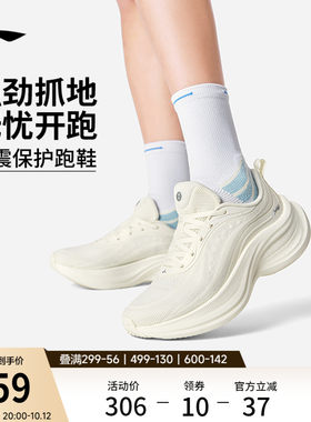 李宁惊鸿2COMFY女减震跑步鞋
