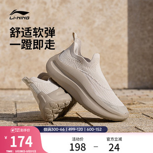 潮流一脚蹬轻便百搭跑步运动鞋 休闲鞋 新款 女鞋 李宁云浪slip