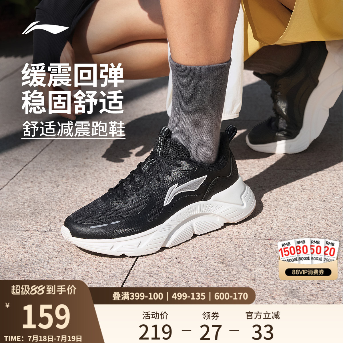 李宁轻飏男子官方正品休闲跑步鞋