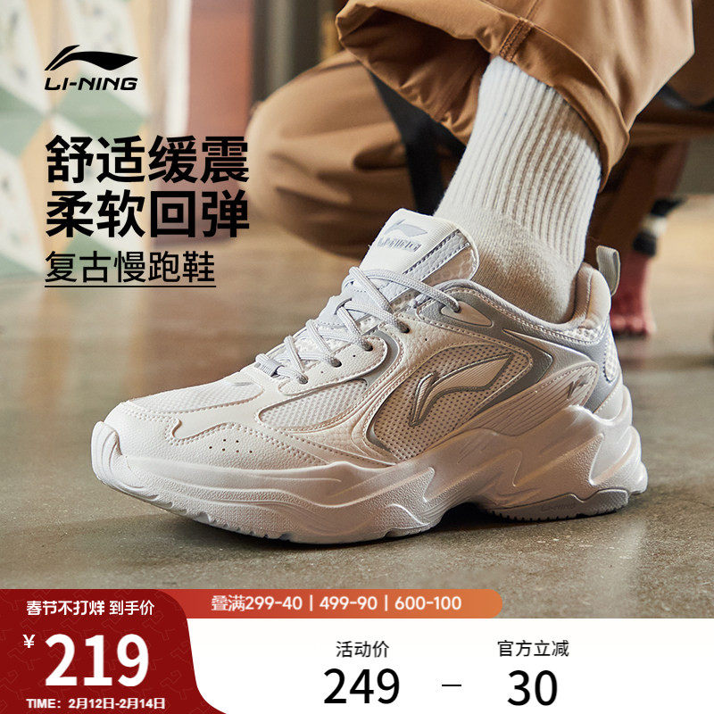 李宁跑步鞋男鞋网面透气休闲鞋减震轻便运动鞋官方复古潮流老爹鞋