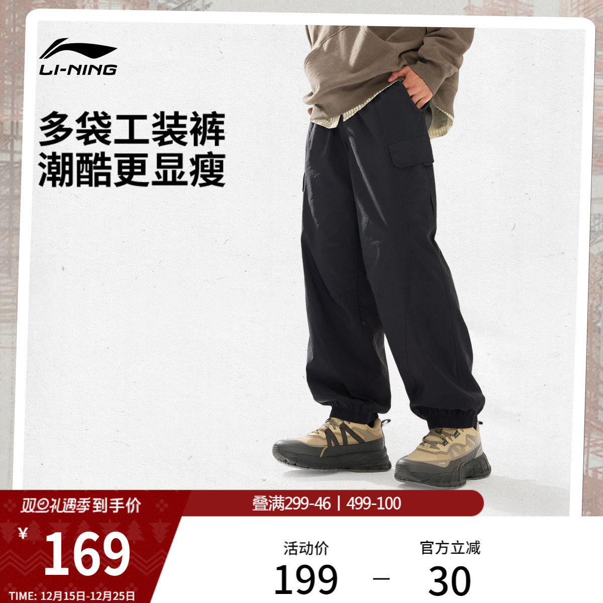 李宁C位裤丨2025新款复古美式工装裤宽松休闲裤子男休闲运动长裤