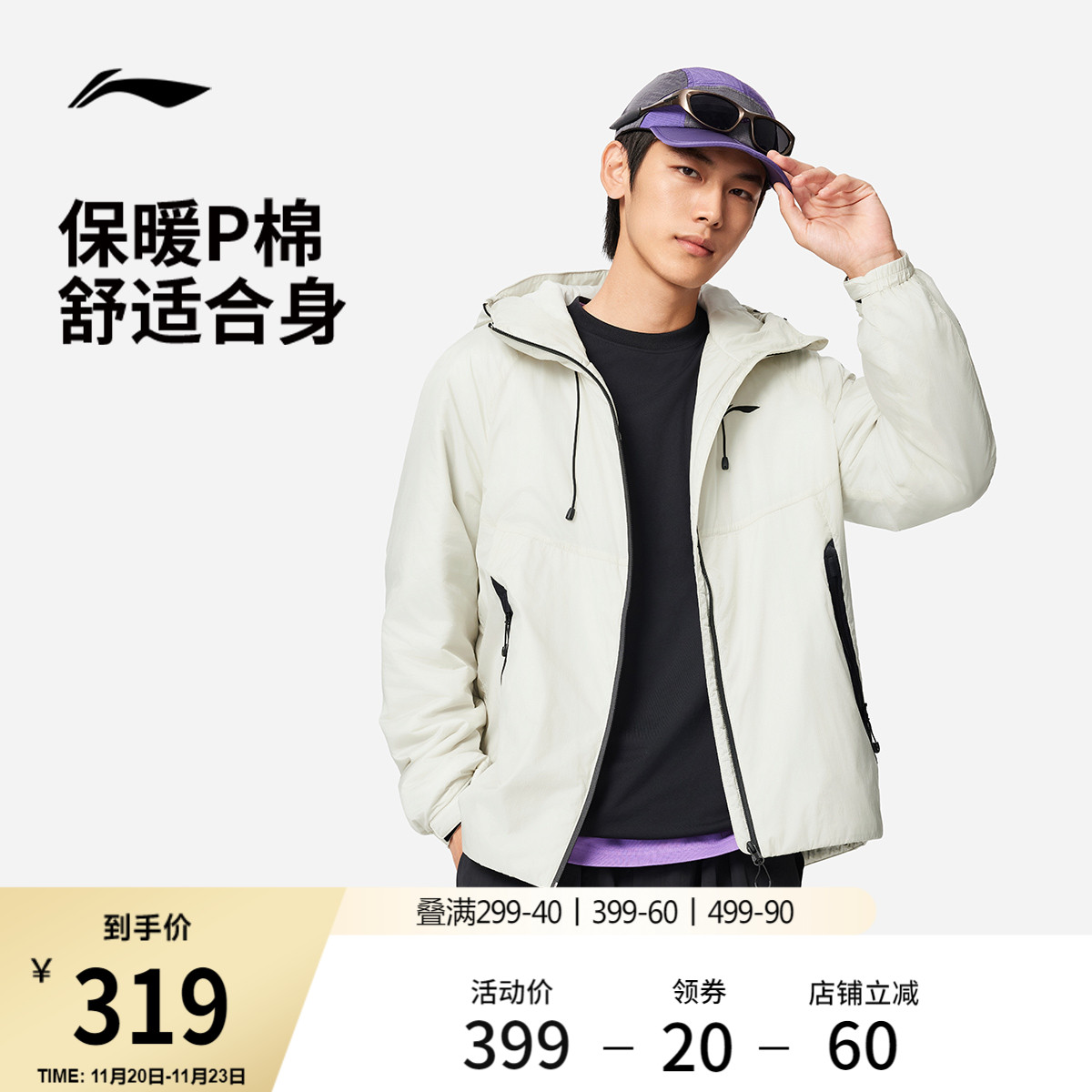 李宁棉服男秋冬2025新款连帽宽松上衣男装加厚保暖外套P棉运动服