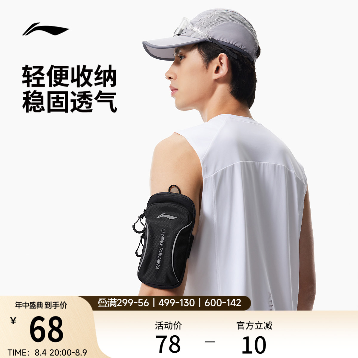 必迈远征者一脚蹬通勤鞋 75元 - 86线报
