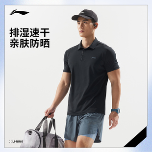 透气运动T恤 李宁POLO衫 男夏季 2025新款 健身跑步速干上衣防晒短袖