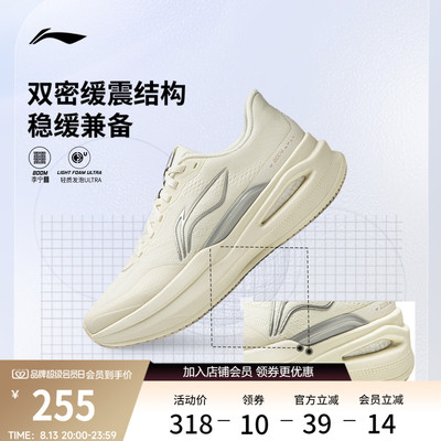 李宁䨻烈骏9ESSENTIAL女跑步鞋