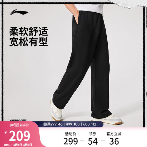 李宁男官方正品卫裤运动裤