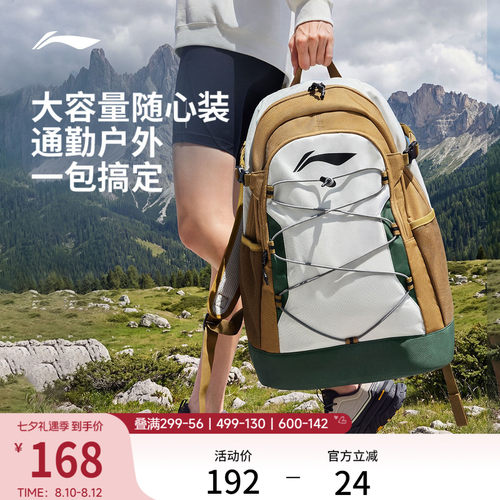 李宁双肩包户外运动徒步登山包