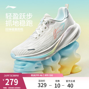 李宁吾跃4 | 跑步鞋女款减震防滑2026新款轻便软底中考体测运动鞋