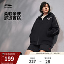 运动夹克男款 李宁外套女冬季 条纹拉链卫衣美式 长袖 情侣上衣连帽衫