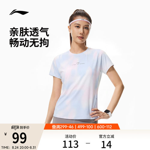 李宁凉爽圆领女印花短袖T恤