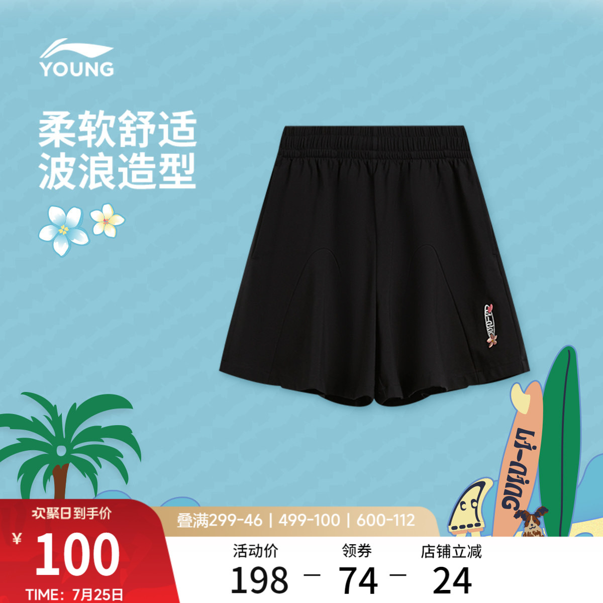 李宁童装短卫裤女大童运动生活系列青少年夏季休闲针织童装