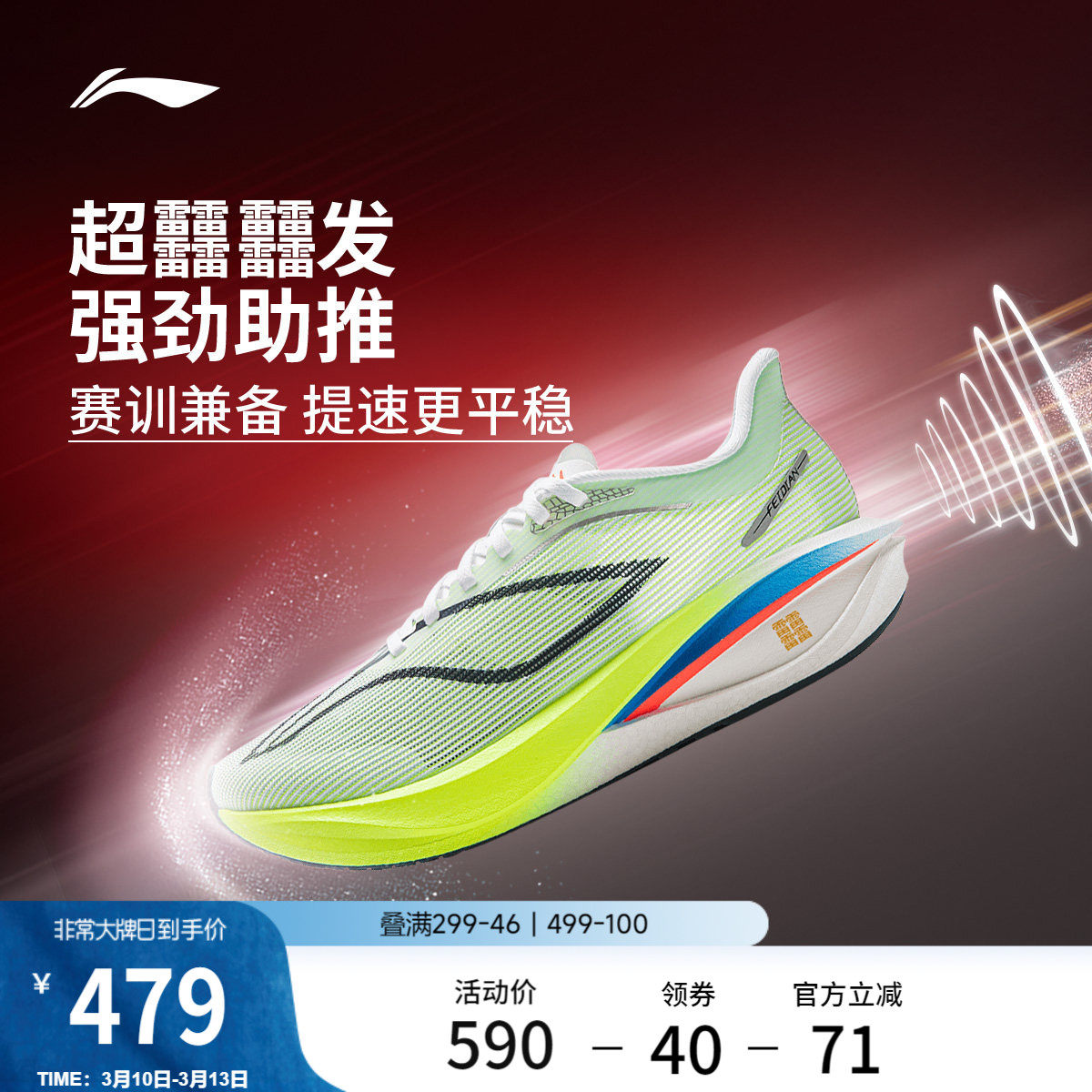 �ۻ��㣺��׼��/ӫ������ 40 ����?�ɵ�5 CHALLENGER���ܲ�Ь 878Ԫ��2��(��439Ԫ/��)