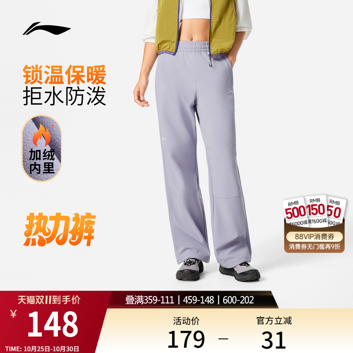 李宁女印花运动长裤运动裤