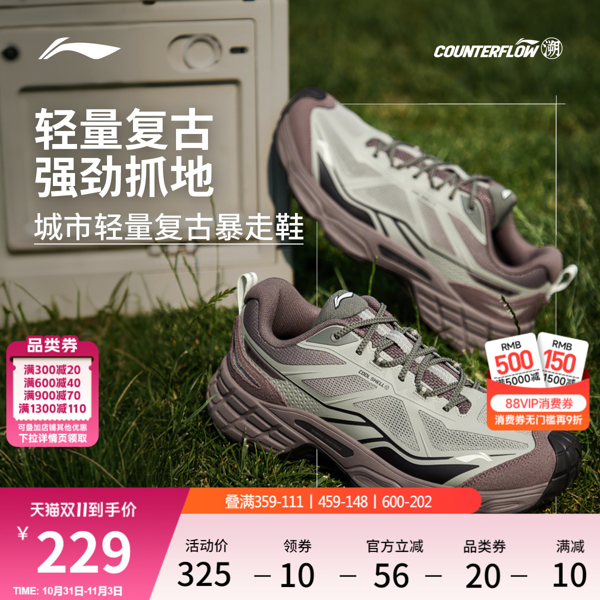 「25秋冬新品」李宁户外CF溯丨行野2徒步鞋男女防滑耐磨运动鞋