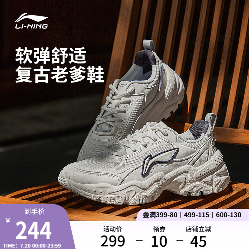 李宁红糖厚底老爹鞋运动休闲鞋子