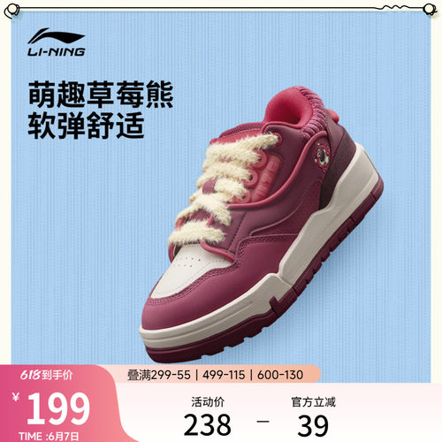 李宁001BTCMEGA女休闲鞋