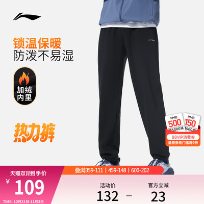 李宁男反光运动长裤运动裤